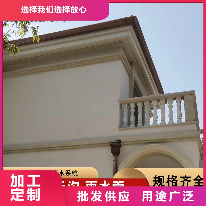 铝合金雨水槽图片