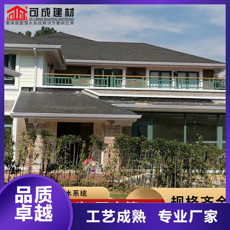 彩铝雨水管口碑好