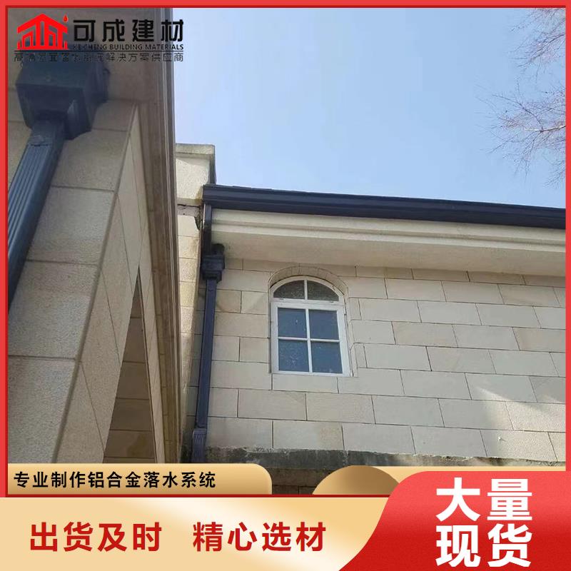 别墅金属雨水管批发零售