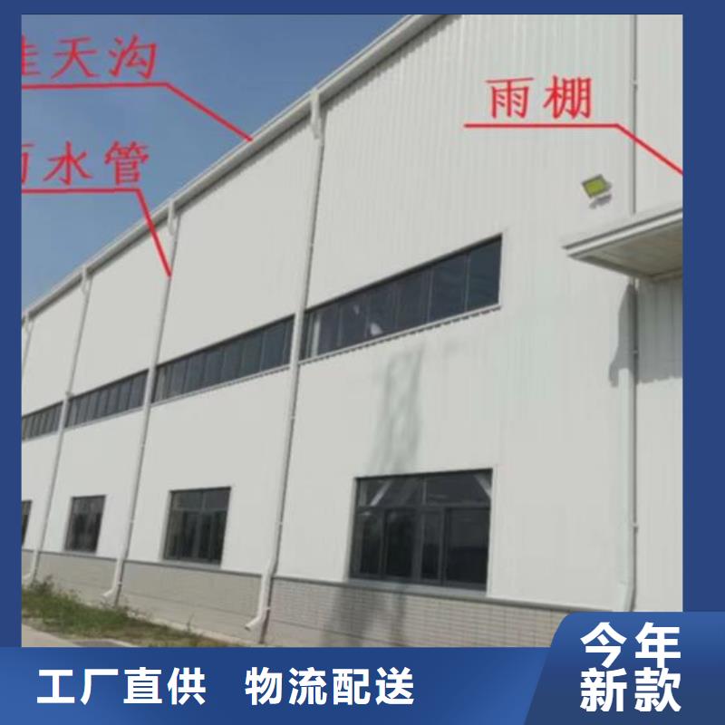 104*144落水管欢迎咨询