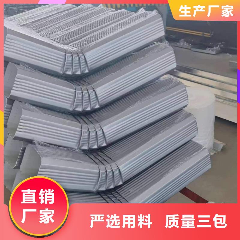 104*144落水管欢迎咨询