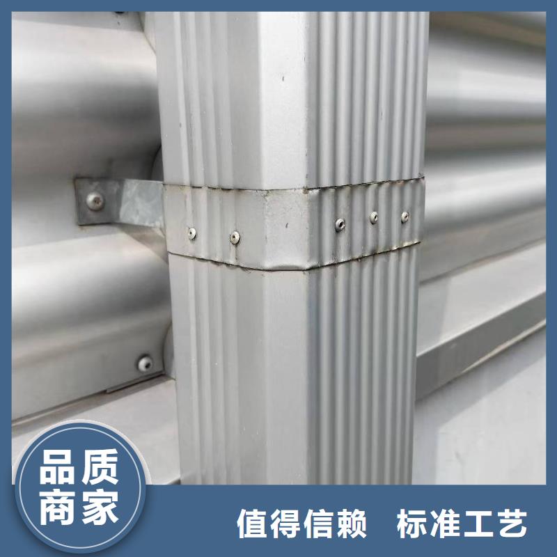 雨水管铝合金天沟供您所需