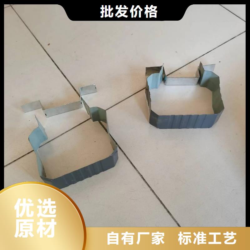彩钢144*108雨水管承接