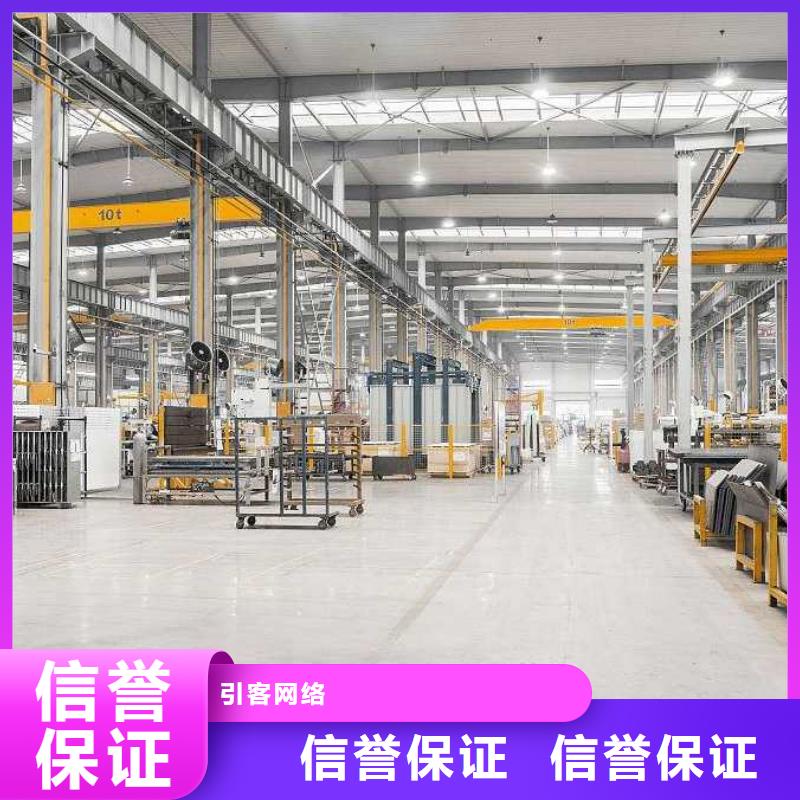 厂家推广质优价廉