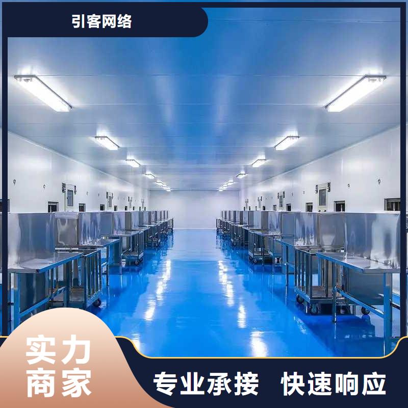 厂家推广齐全