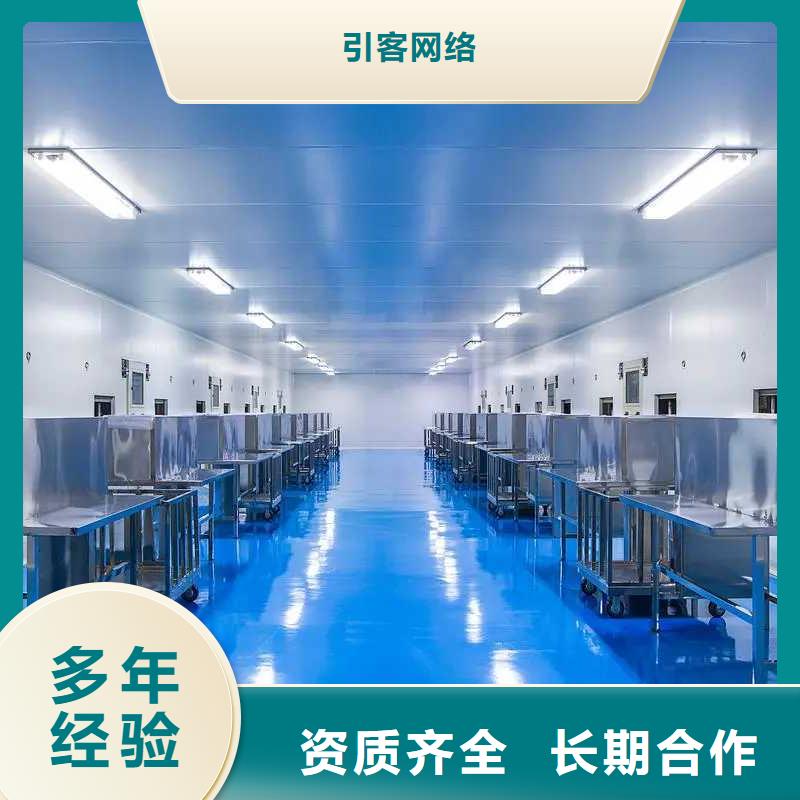 厂家推广欢迎询价