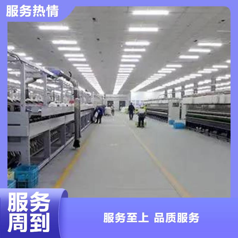 厂家推广解决方案