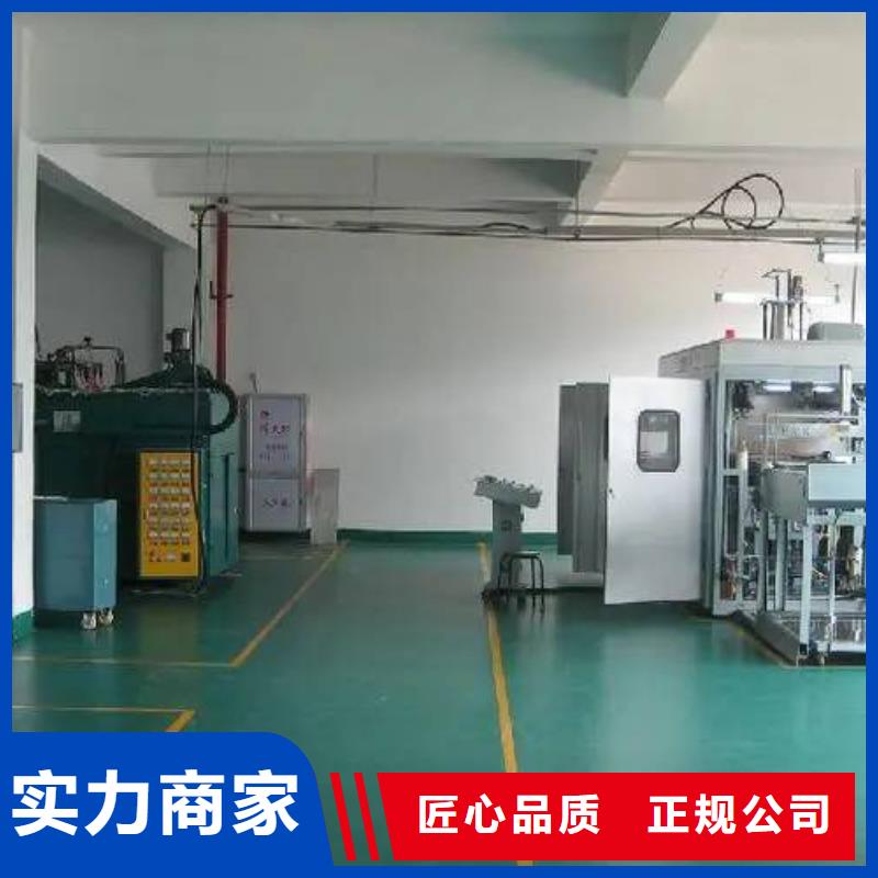 厂家推广放心