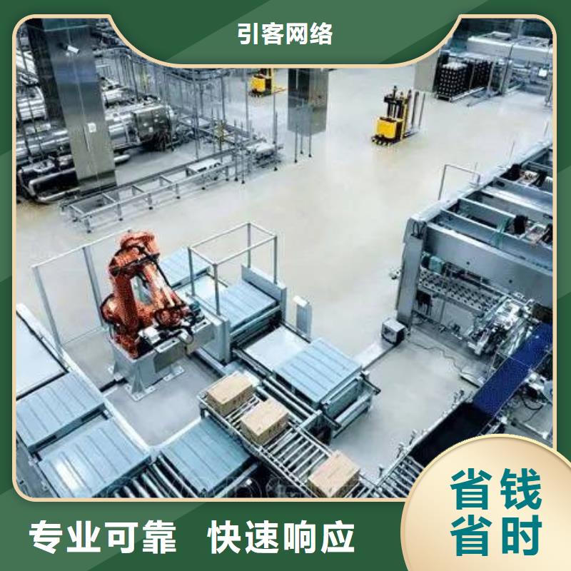 厂家推广比同行便宜