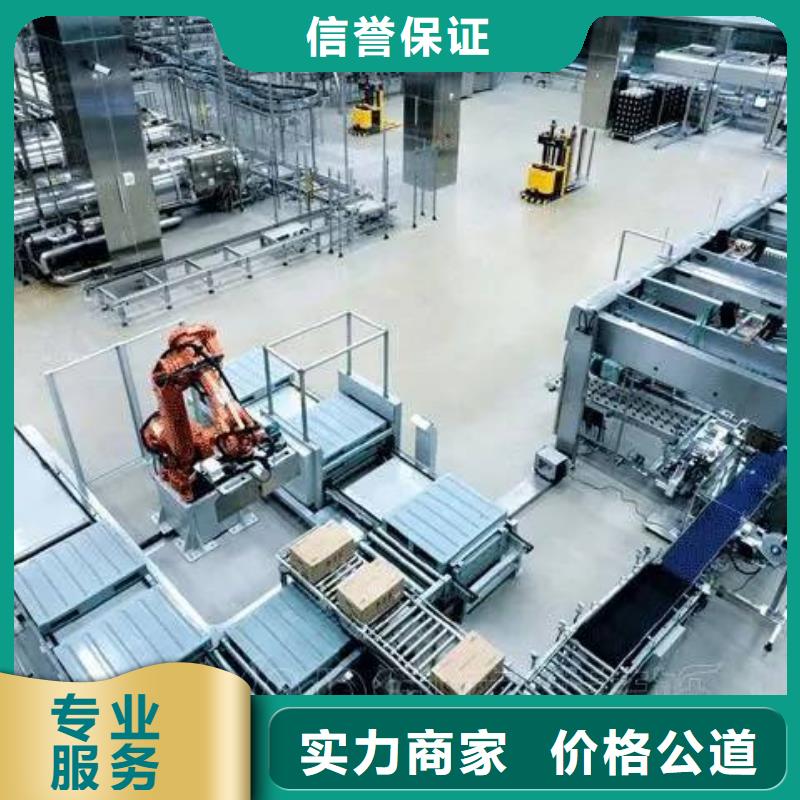 厂家推广专业品质
