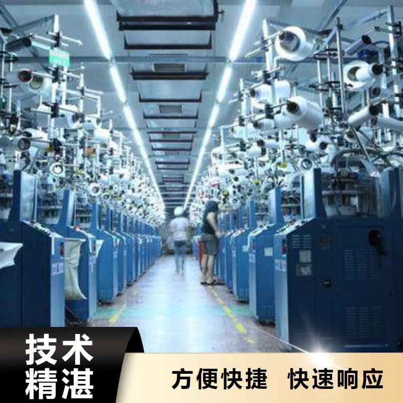 厂家推广注重质量
