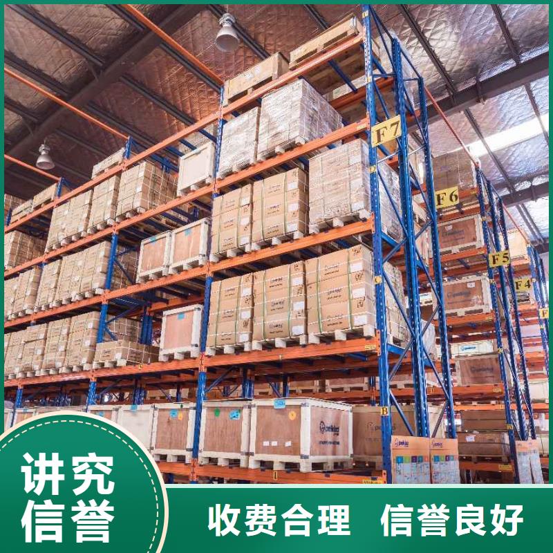 厂家推广信誉良好