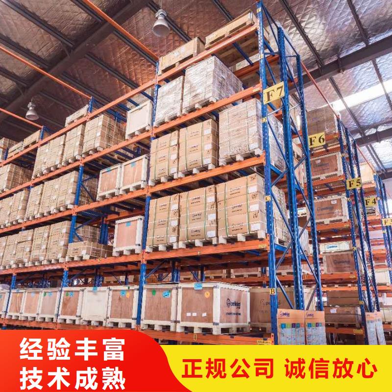 【厂家推广匠心品质】
