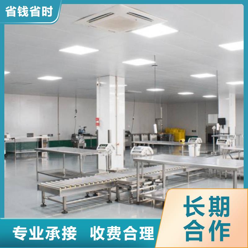 厂家推广全市24小时服务