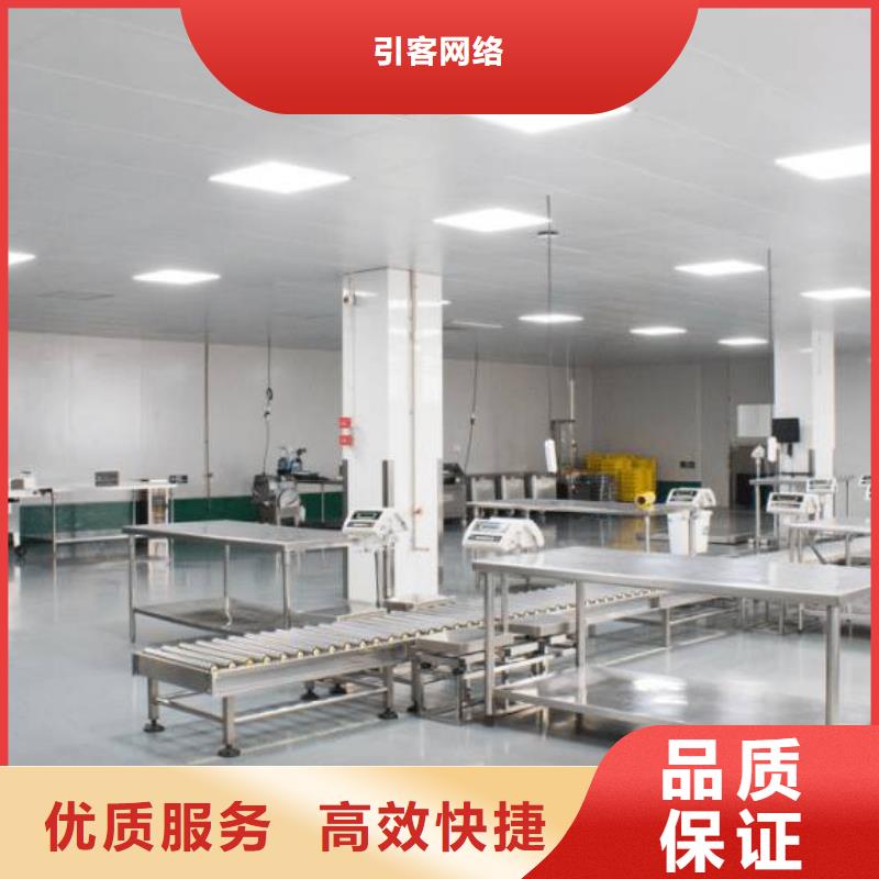 厂家推广质优价廉