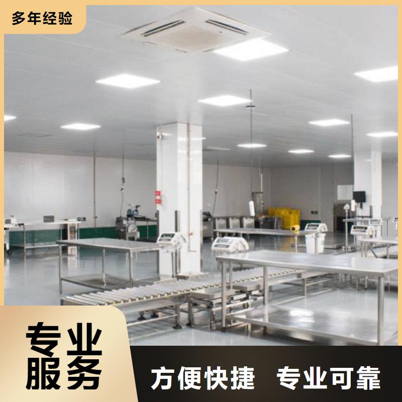 厂家推广品质保证