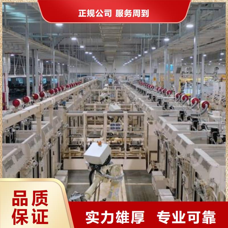 【厂家推广技术成熟】