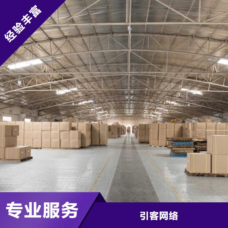 厂家推广专业品质
