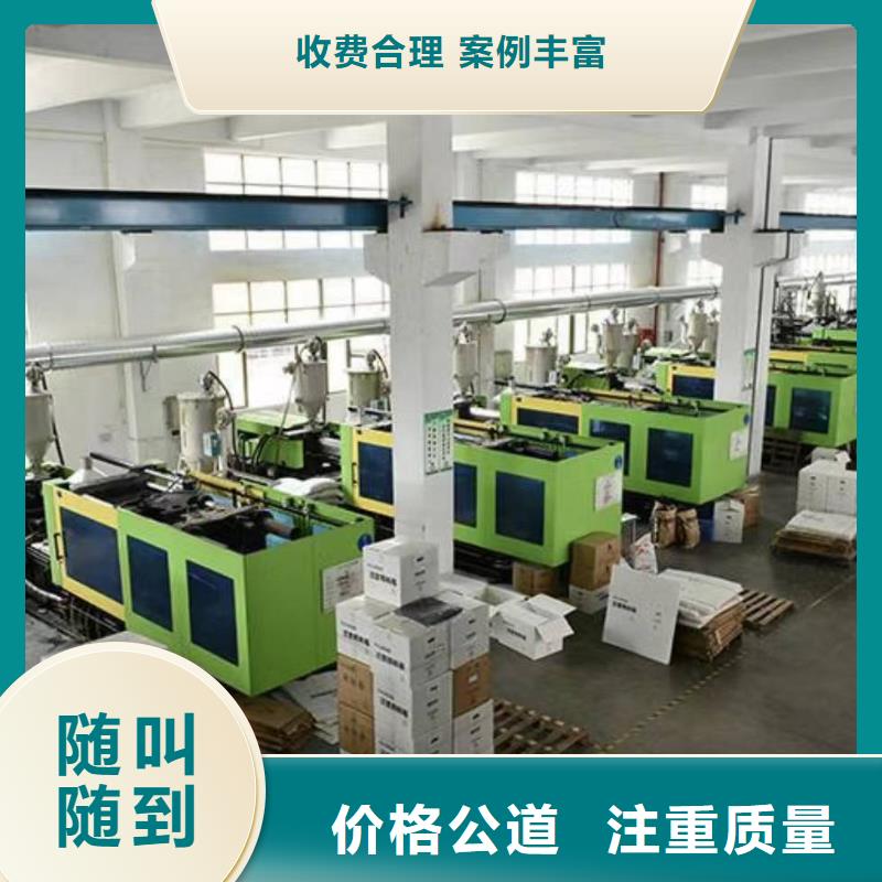 厂家推广放心