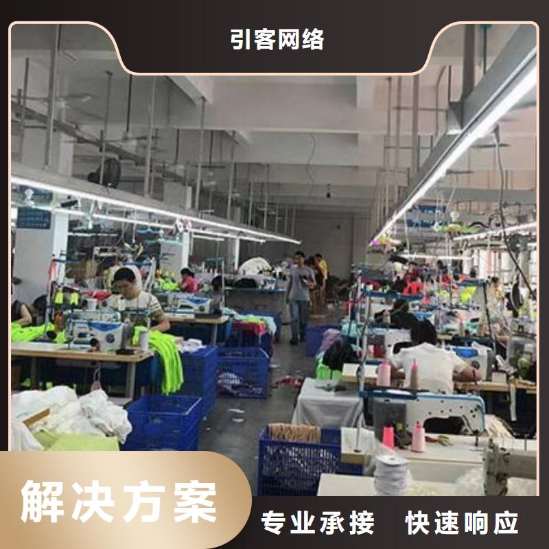 【厂家推广技术成熟】