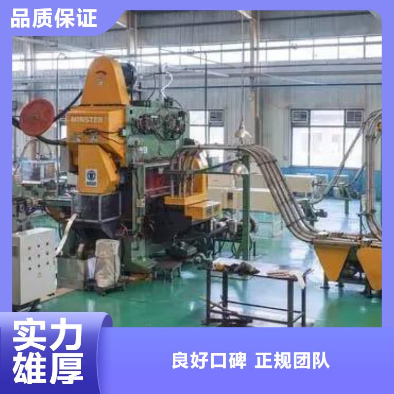 厂家推广质优价廉