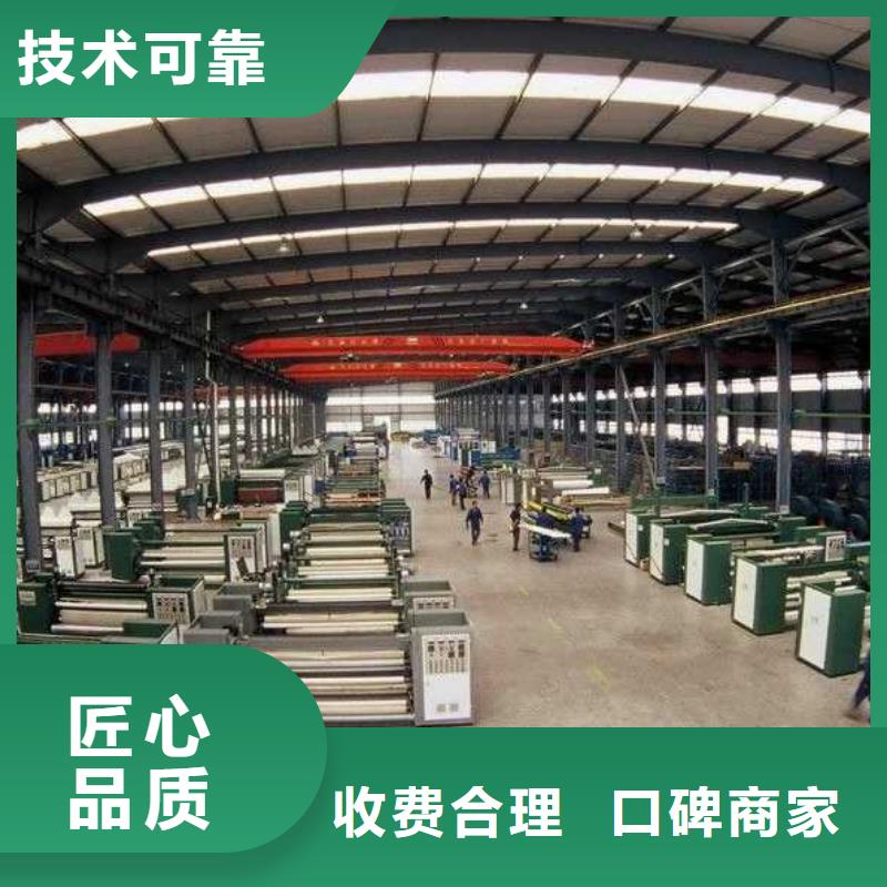 厂家推广信誉良好
