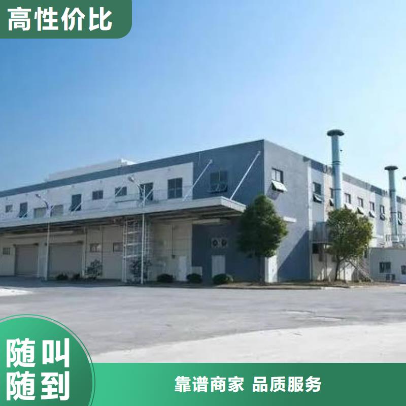 厂家推广正规