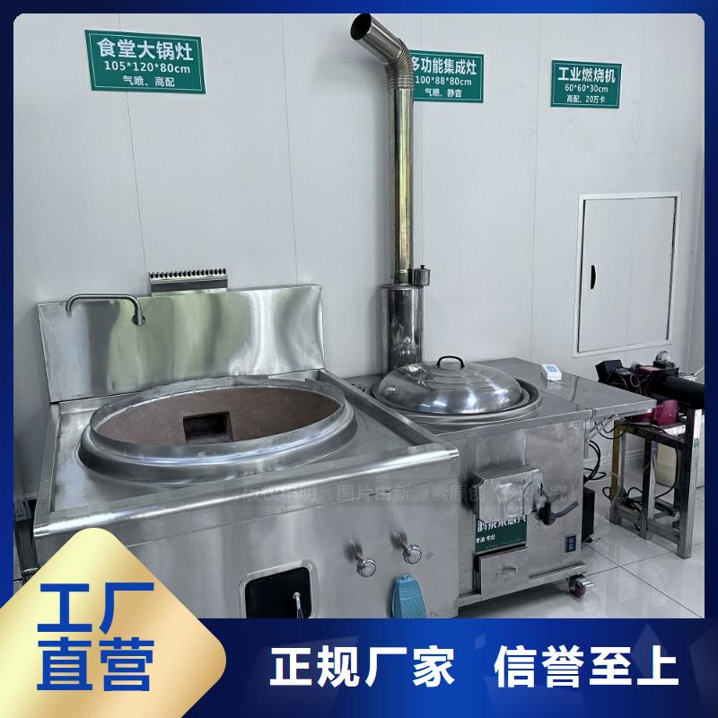 酒店植物油燃料批发价格
