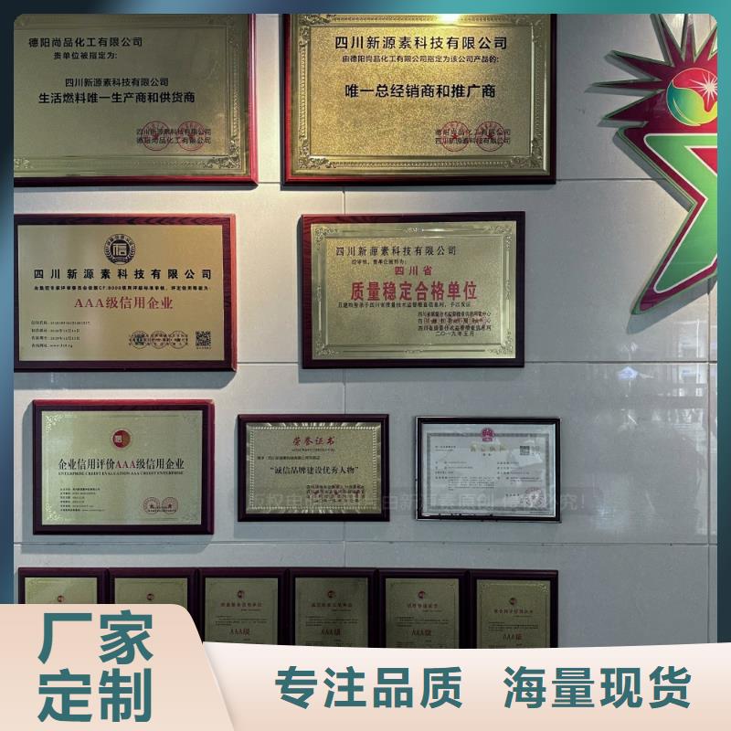 高清洁无醇植物油燃料技术传授
