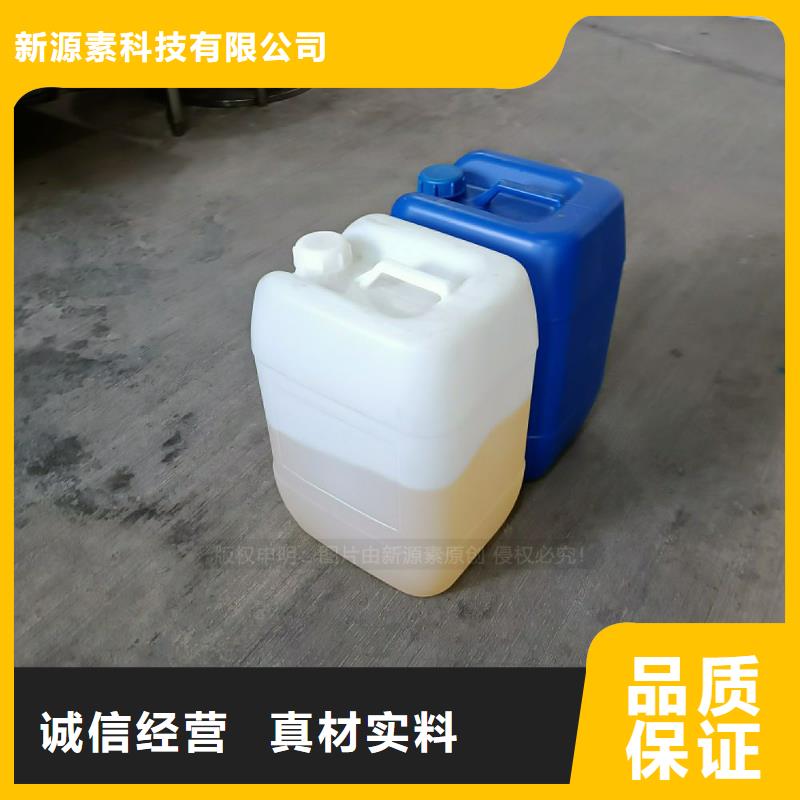 植物燃油厂家价格