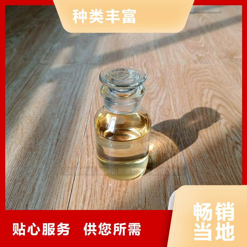 克山新型植物油燃料热值10400大卡食堂烧火燃料