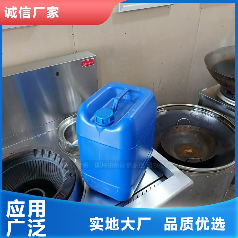 植物油燃料醇基燃油家用灶批发商