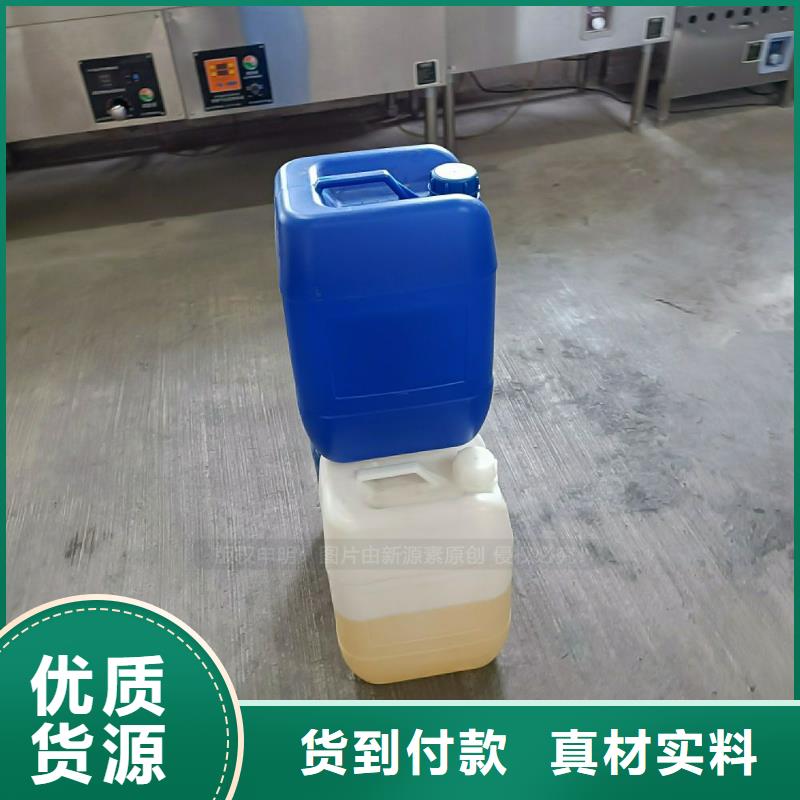 洛宁新能源植物油燃料凝点负49度节能环保燃料
