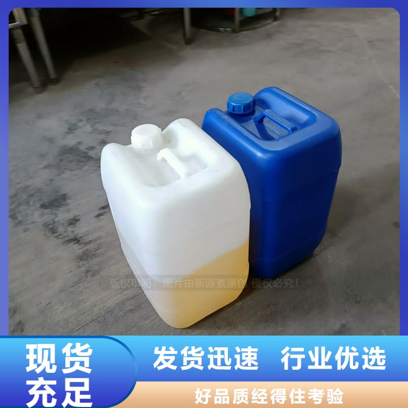 植物油燃料【生物燃料油】现货销售