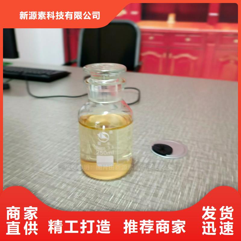 锅炉新型植物油燃料配方清单