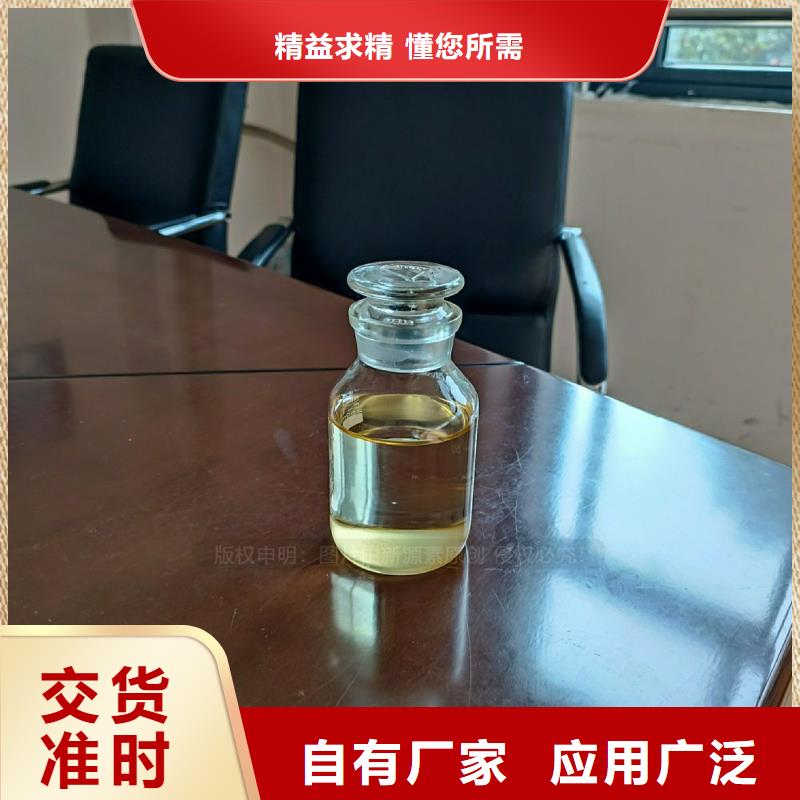 燃料植物油公司加盟