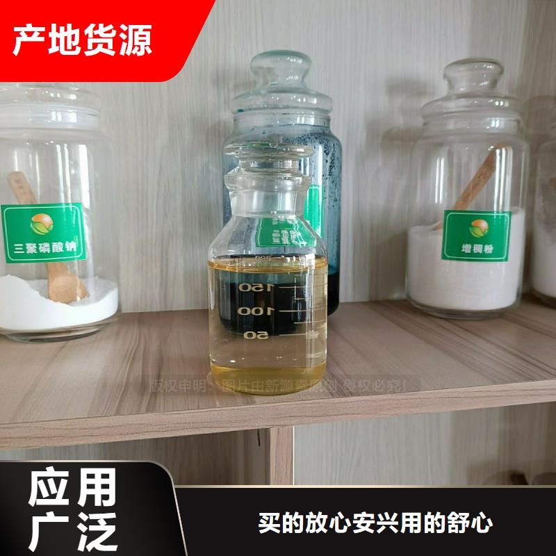 燃料植物油
