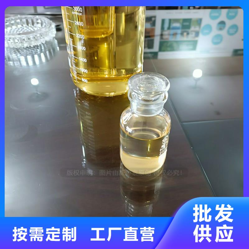 商用燃料植物油厨房生物燃料厂家