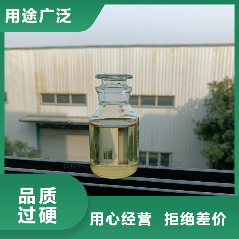 无醇植物油技术
