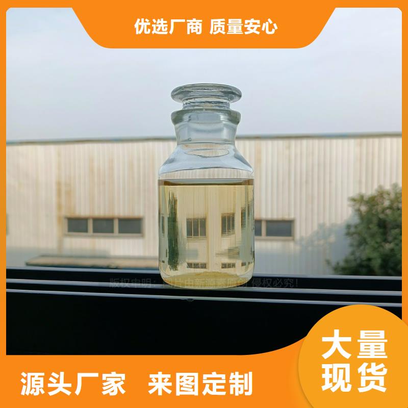 烧火植物油燃料成分规格齐全