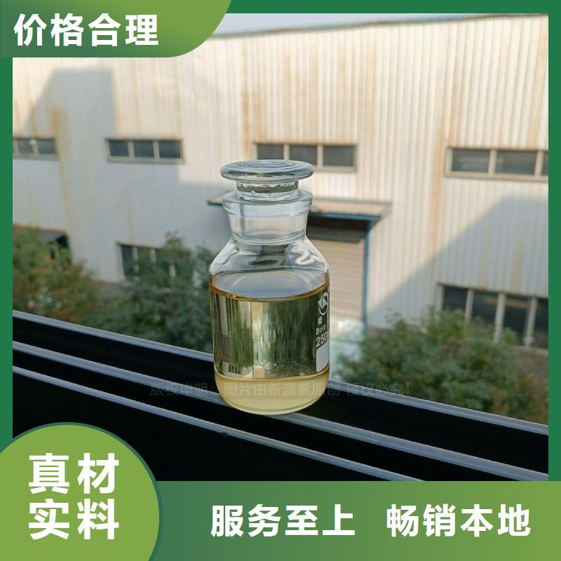新郑植物油燃料批发