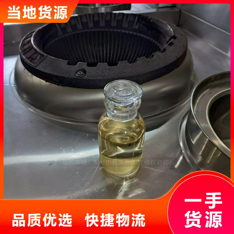 新能源植物油技术开发