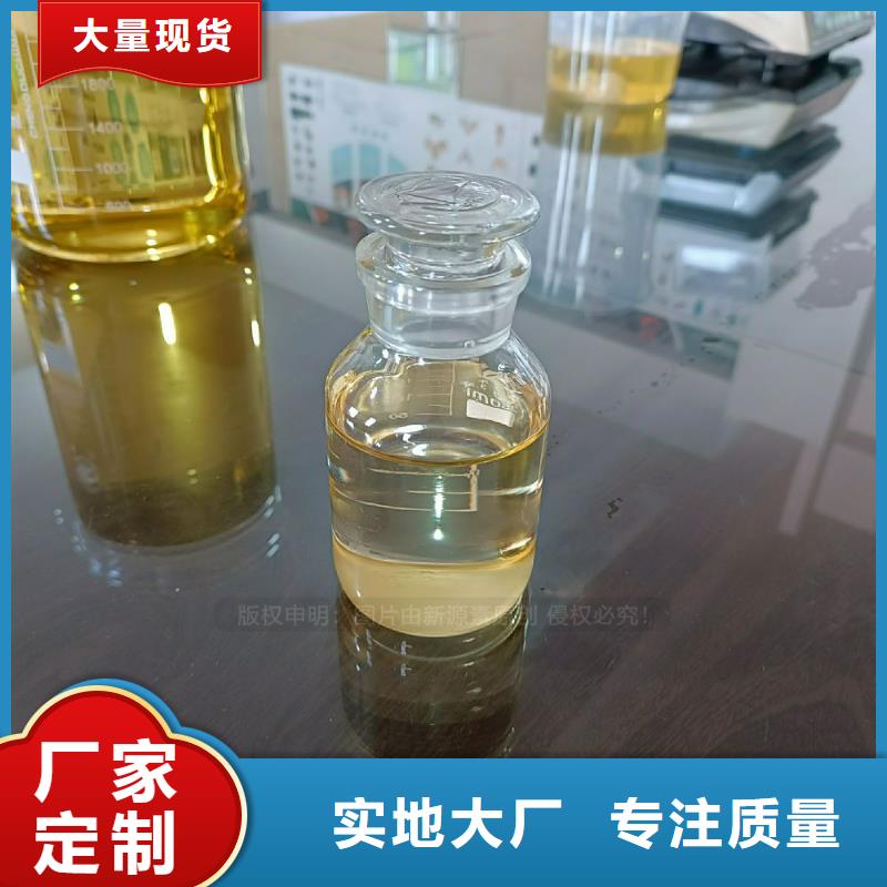 燃料植物油闪点74度点不燃的燃料