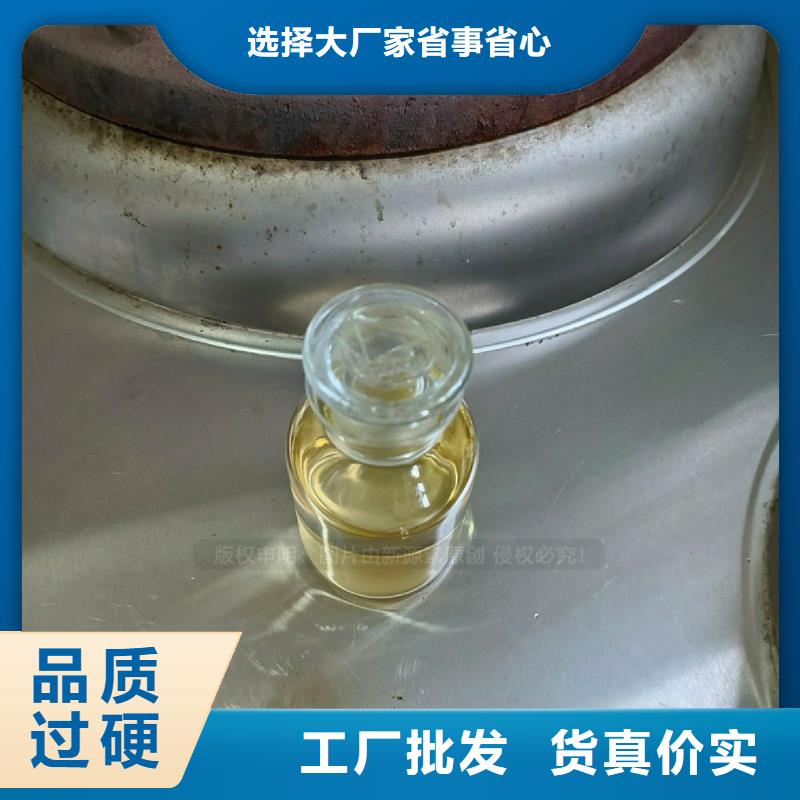 燃料植物油厂家