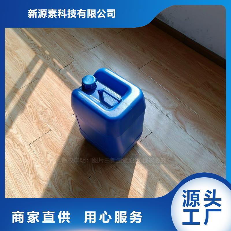植物油燃料【新能源燃料】真材实料诚信经营