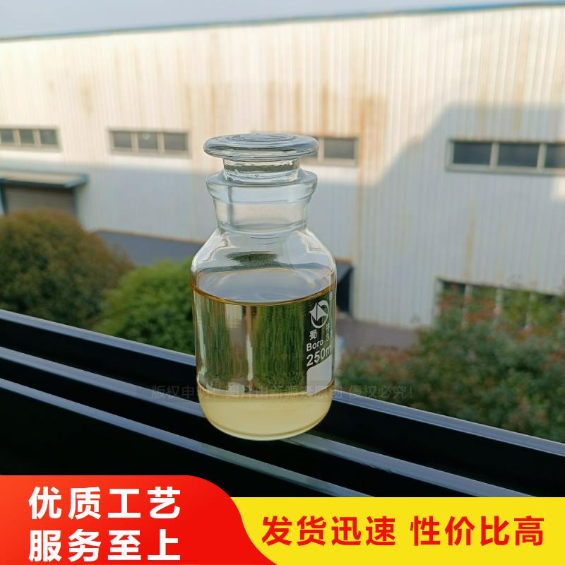 龙凤植物燃料油密度0.87新型厨房燃料