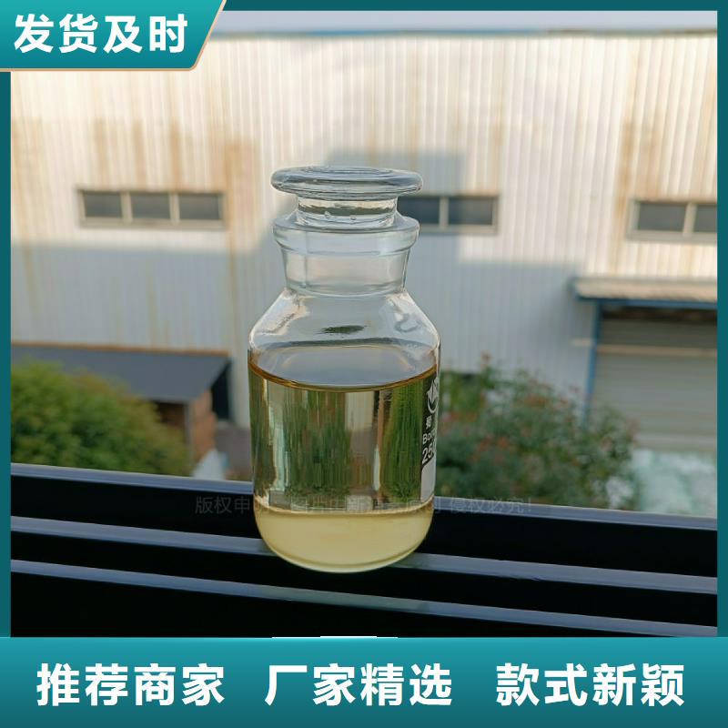 高清洁无醇植物油燃料技术传授
