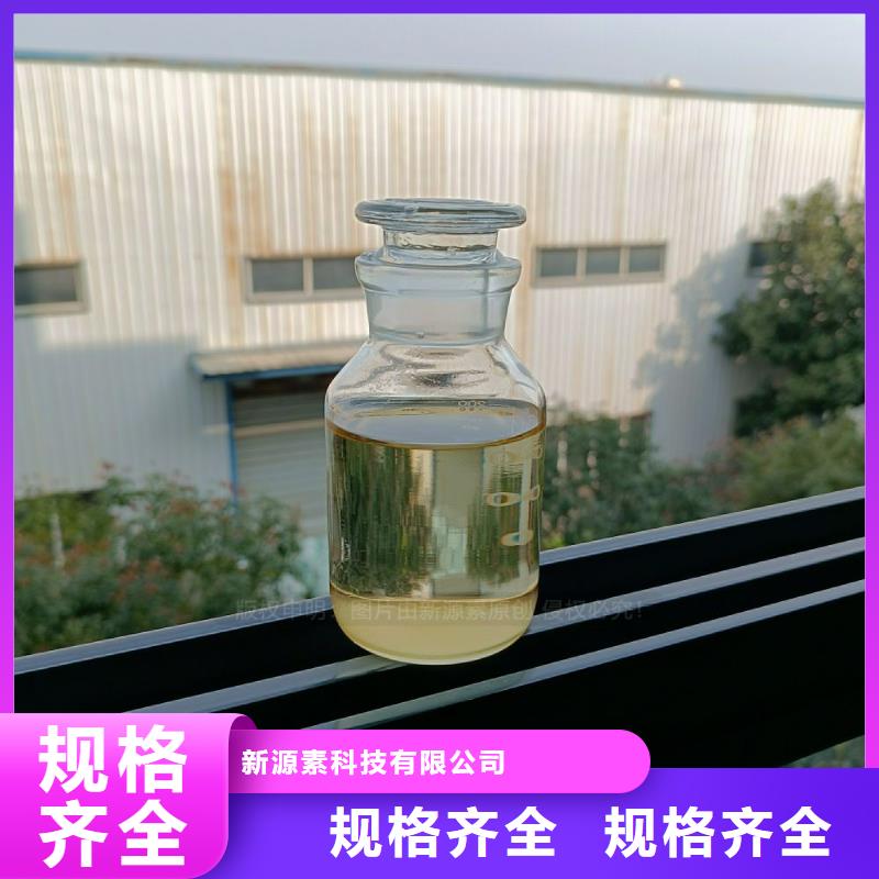 高闪点新型植物油燃料配方公司
