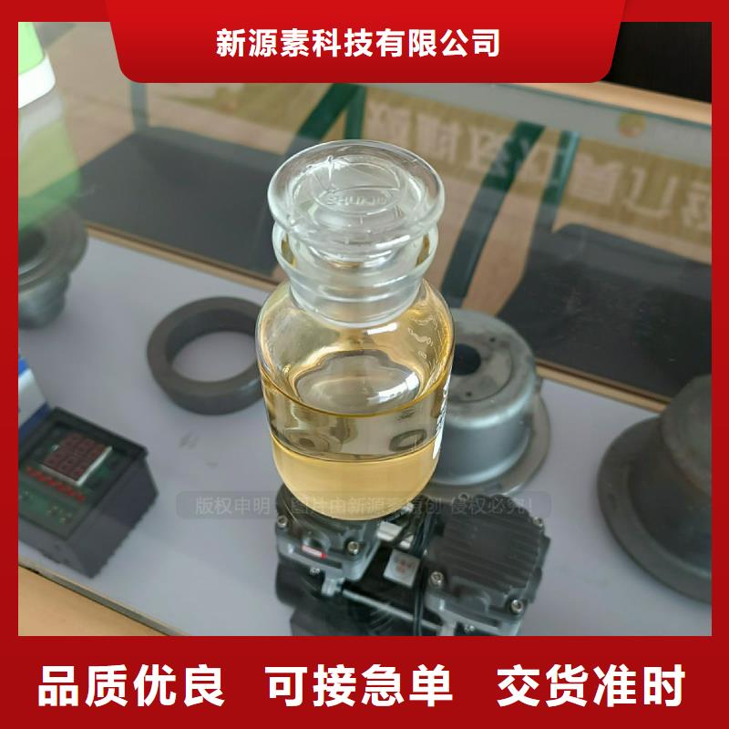 农家乐燃料植物油优势节能省钱