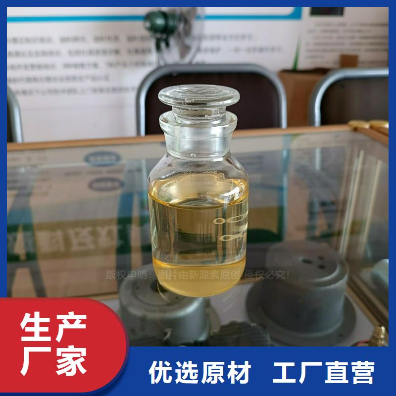 植物环保油2025年新产品